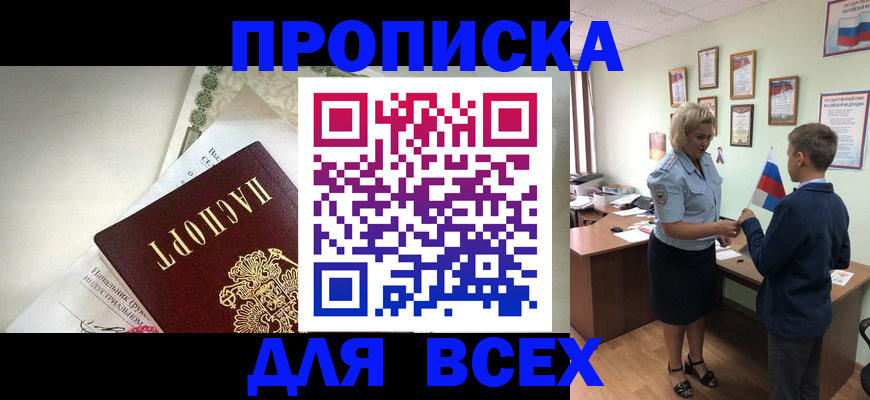 форма 3 в Гороховце