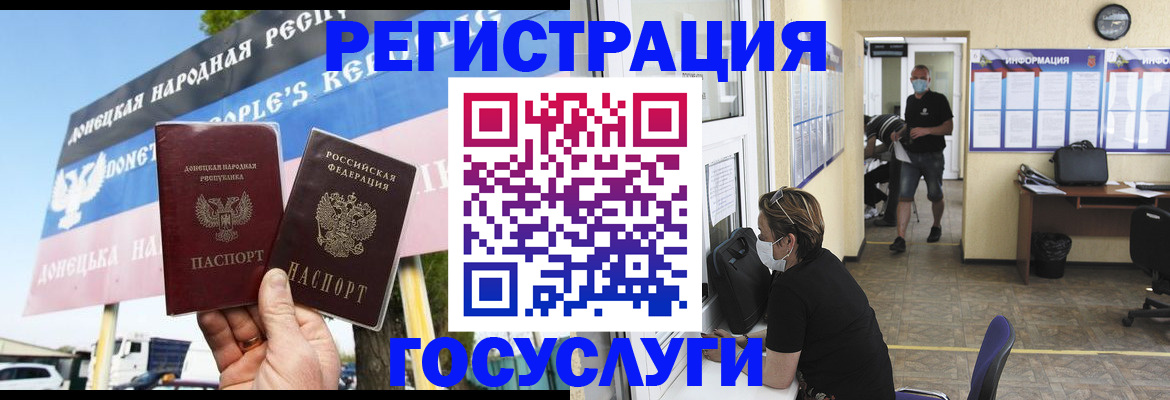 временная регистрация надежно в Гороховце